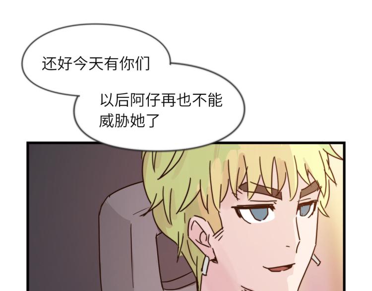 肥而不腻(1/2)-第41话