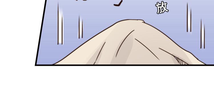 肥而不腻(1/2)-第41话