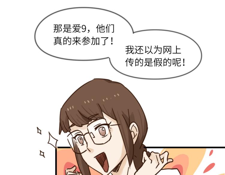 海选现场-第43话