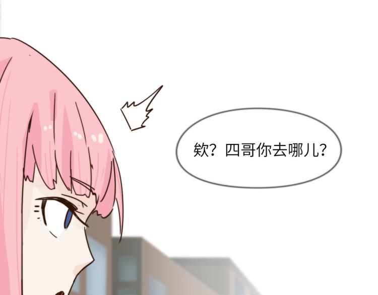 海选现场-第43话