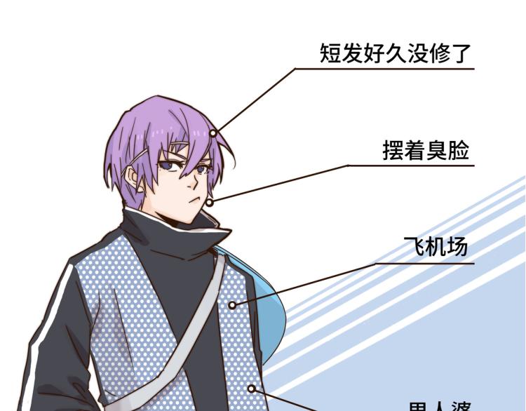 海选现场-第43话