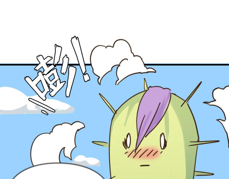 无事献殷勤(1/2)-第47话