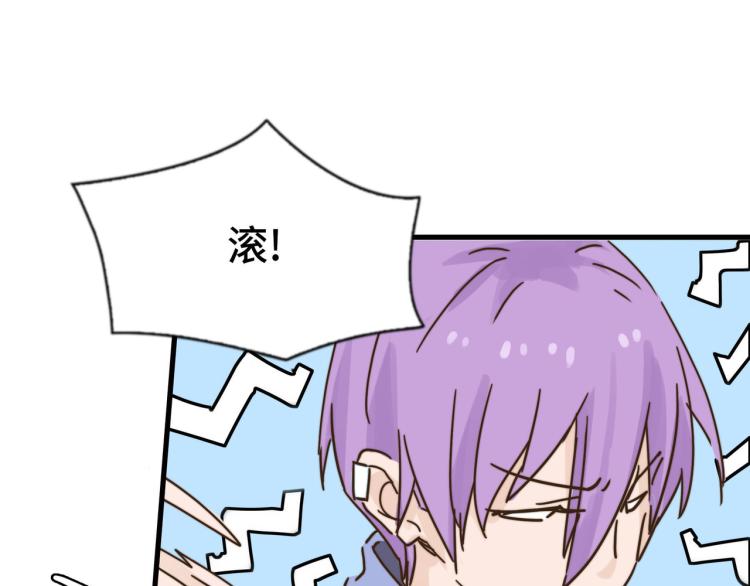 无事献殷勤(1/2)-第47话