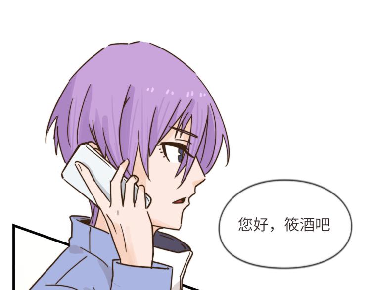 无事献殷勤(1/2)-第47话