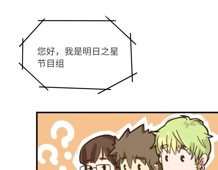 无事献殷勤(1/2)-第47话