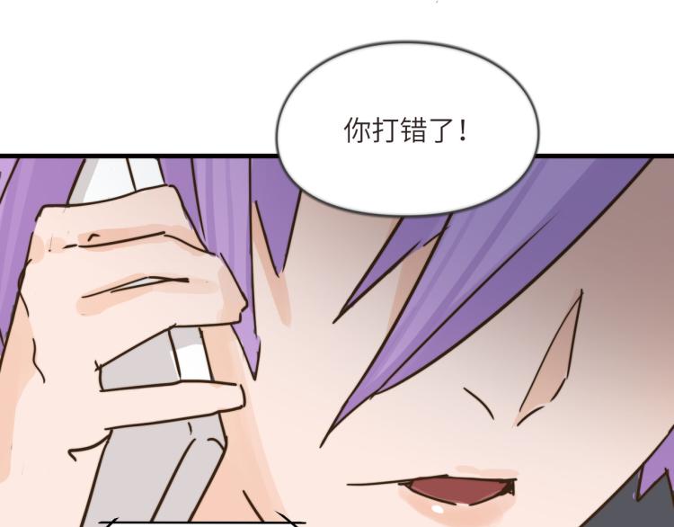 无事献殷勤(1/2)-第47话