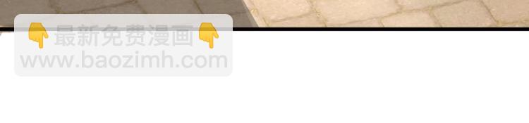 无事献殷勤(1/2)-第47话