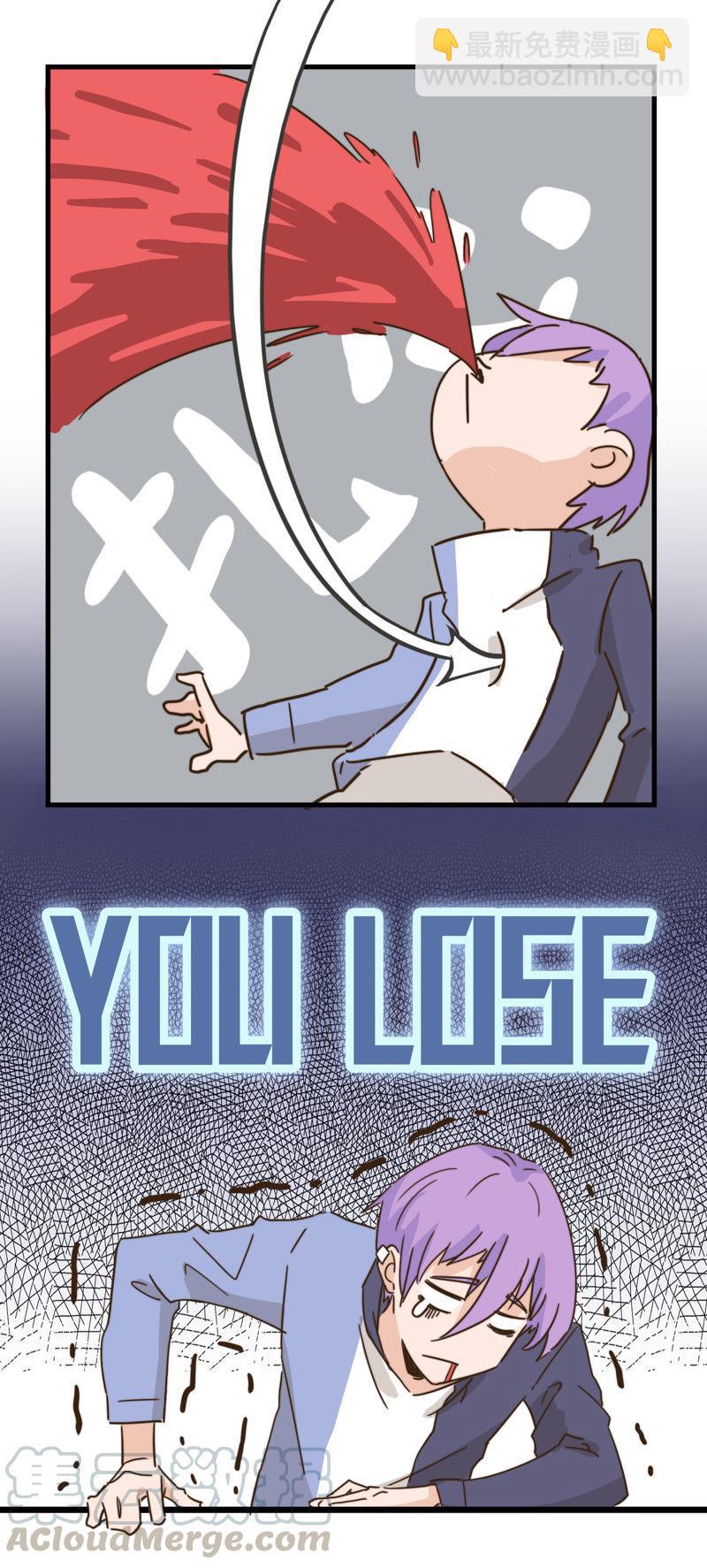 不喝酒怎么做朋友-第49话