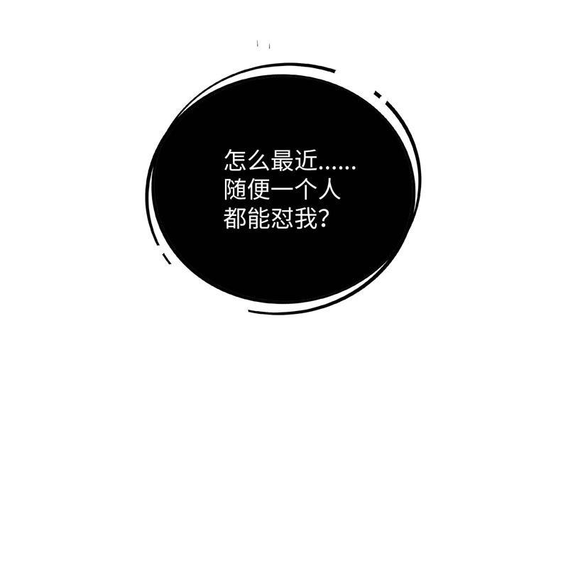 不喝酒怎么做朋友-第49话