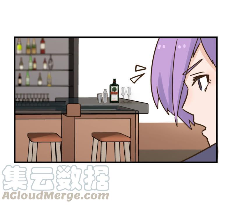 不喝酒怎么做朋友-第49话