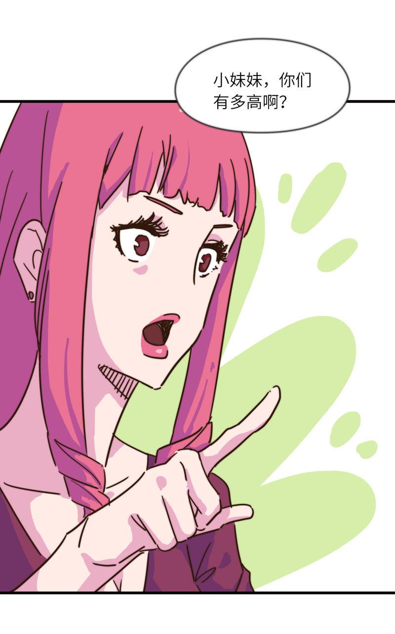 正式参赛-第55话