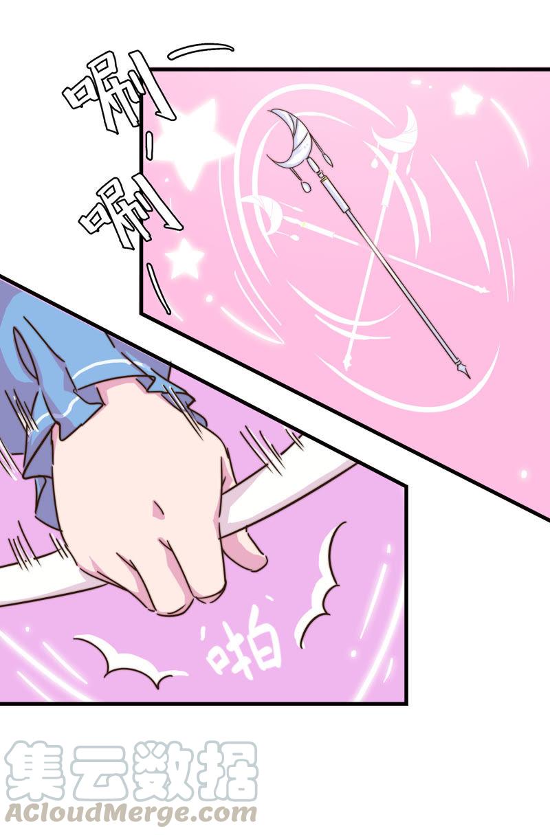 正式参赛-第55话