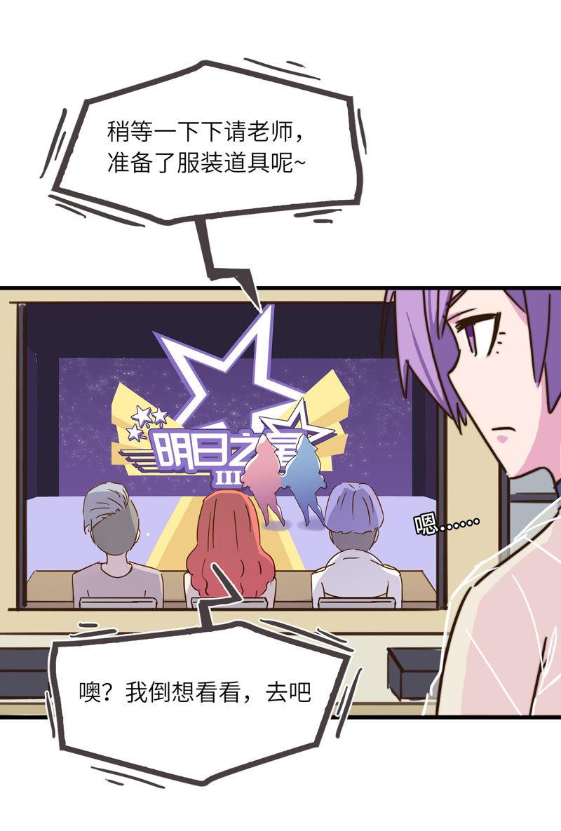 正式参赛-第55话