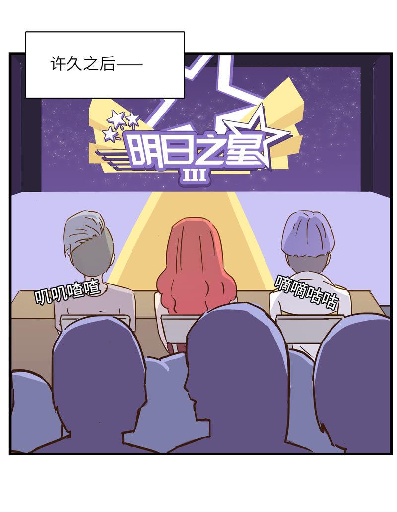 正式参赛-第55话