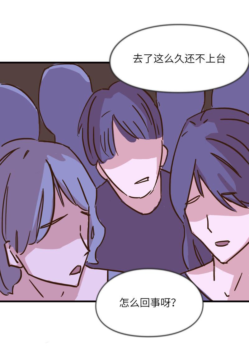 正式参赛-第55话