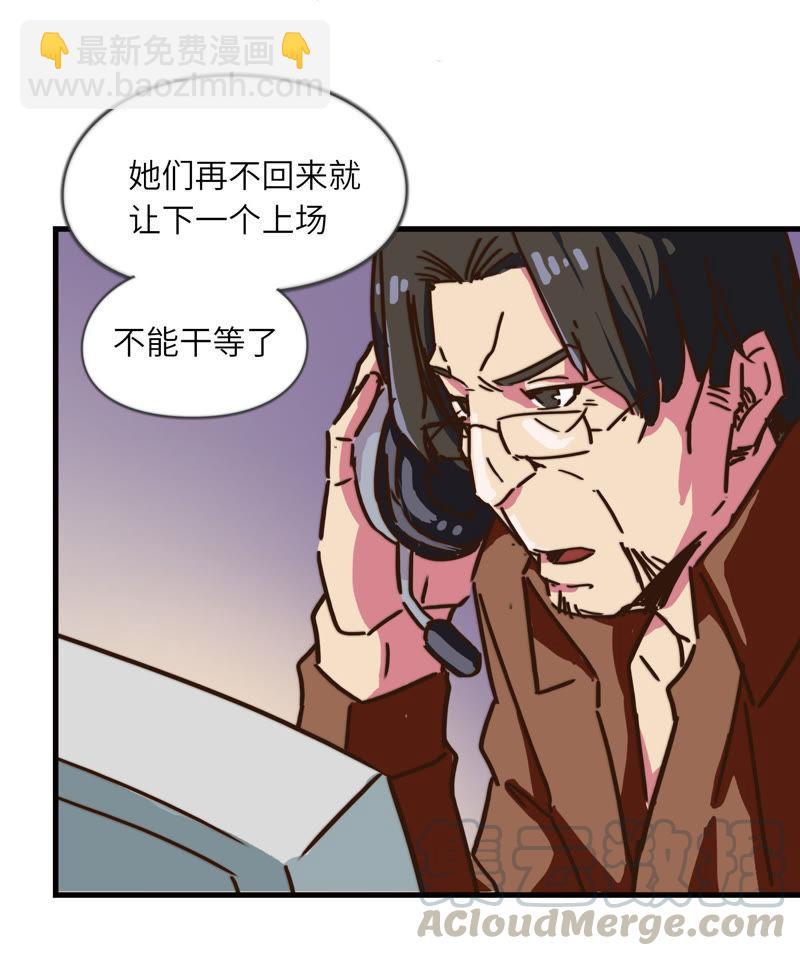 正式参赛-第55话