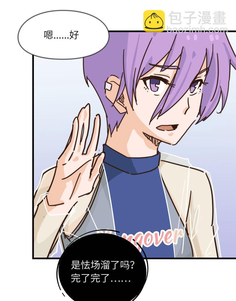 正式参赛-第55话