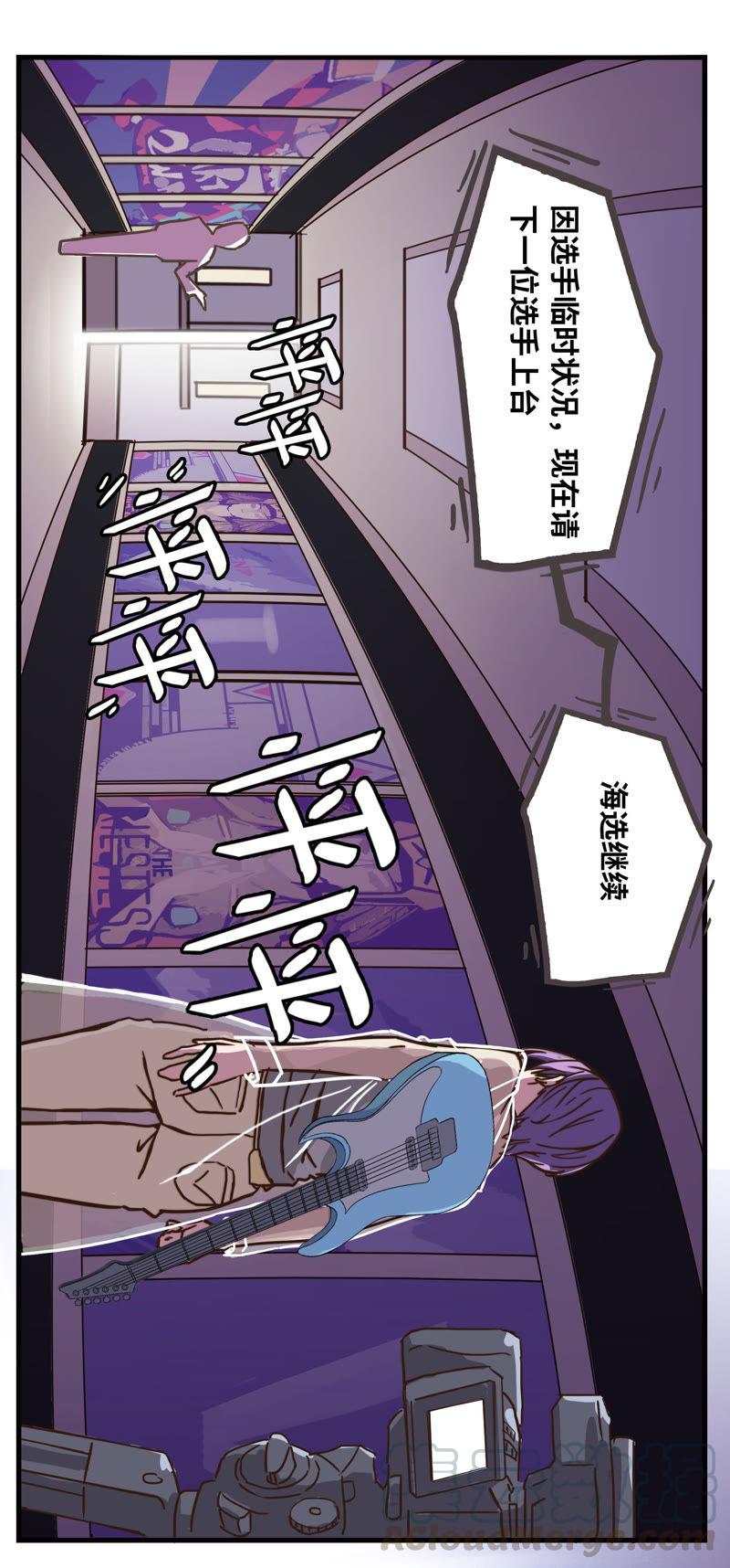 正式参赛-第55话