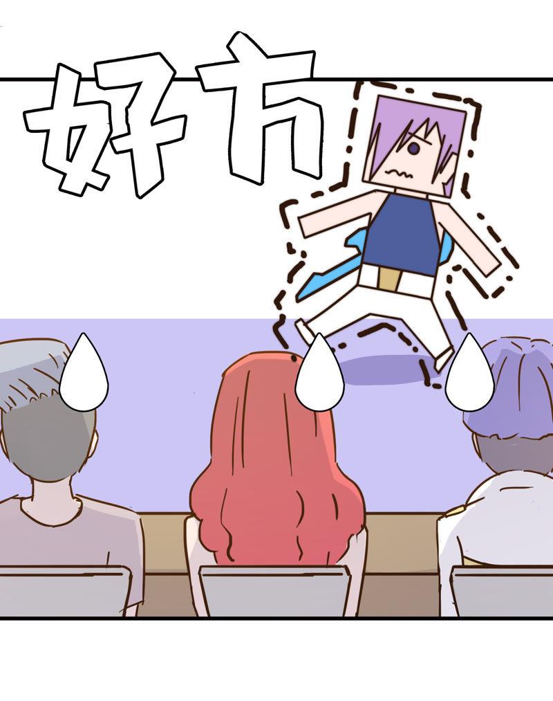 正式参赛-第55话