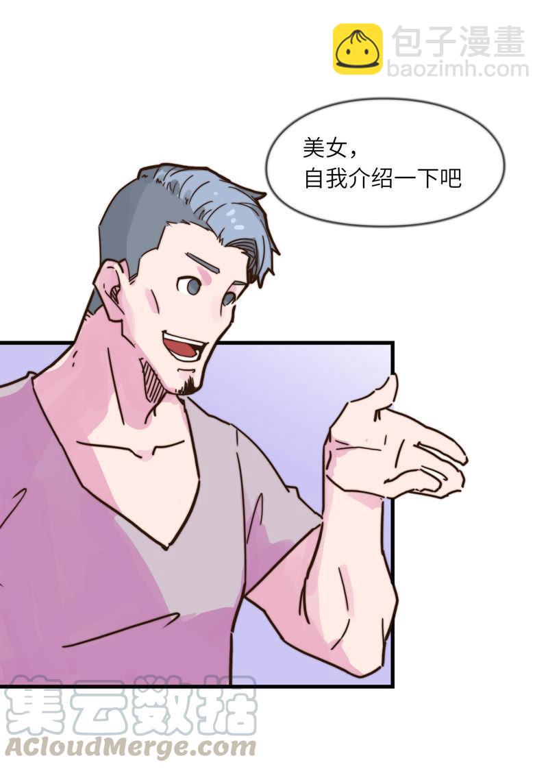 正式参赛-第55话