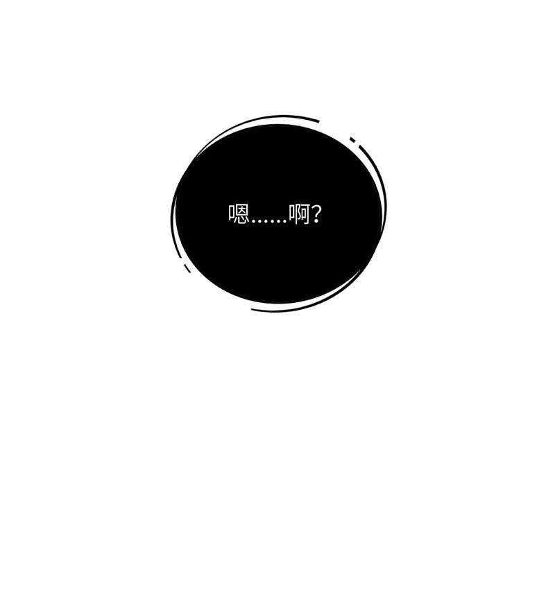 正式参赛-第55话