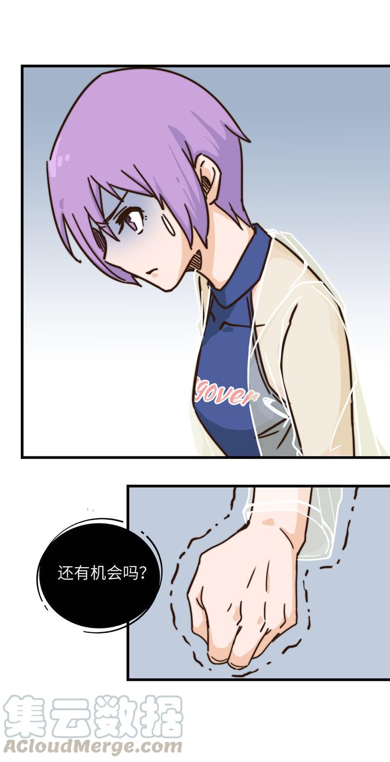 正式参赛-第55话