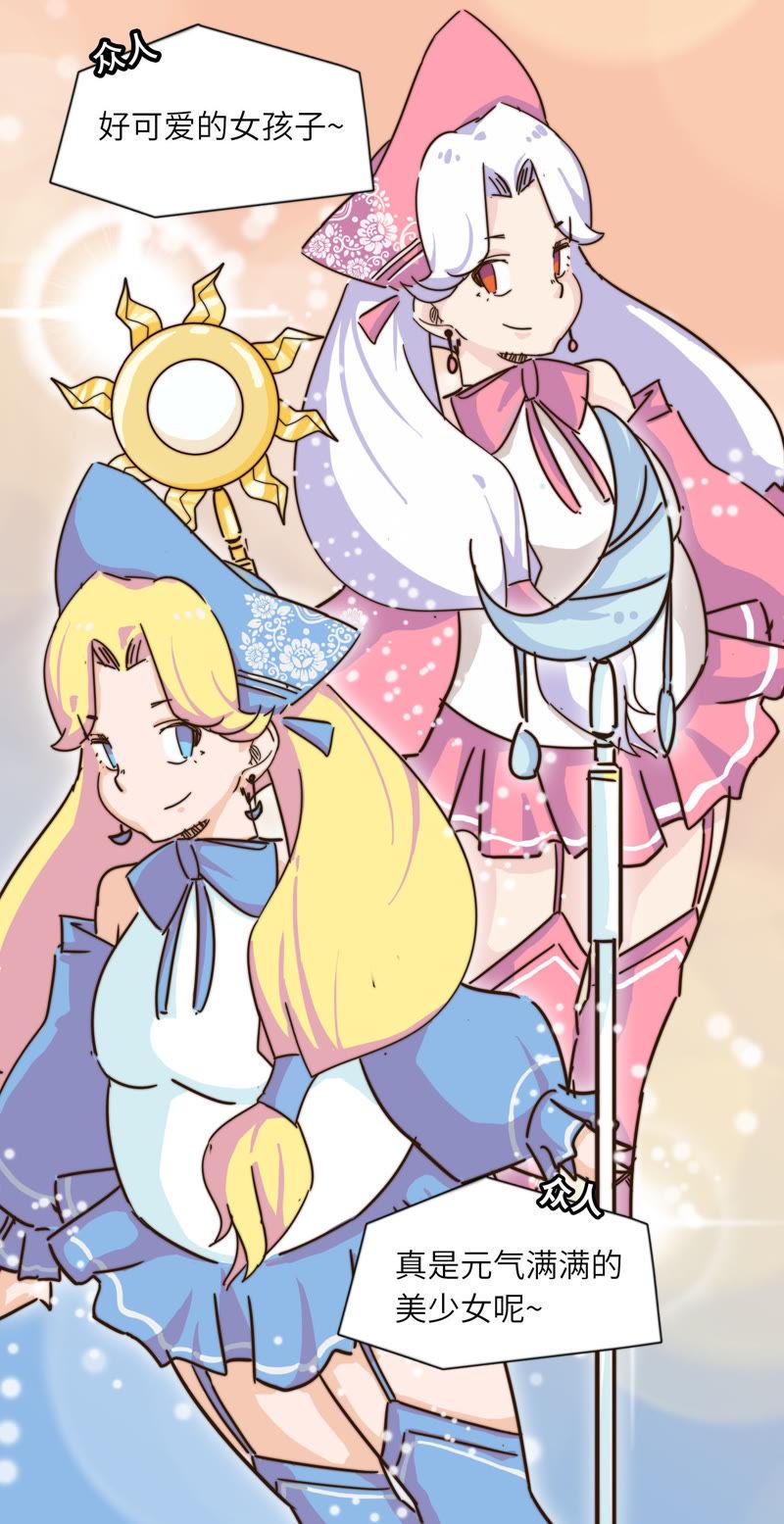 正式参赛-第55话