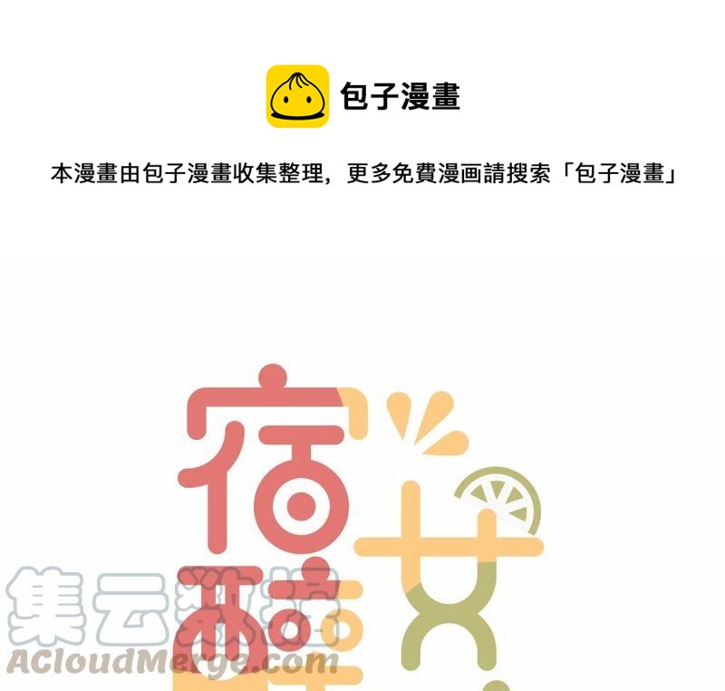 再见了，朋友-第59话