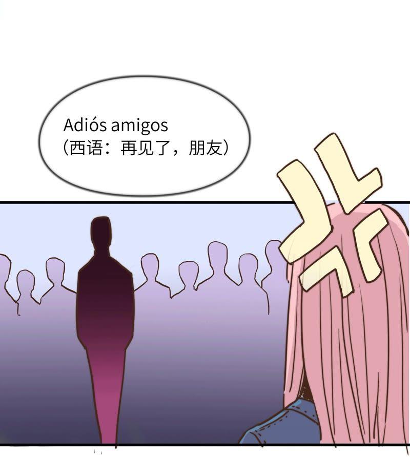 再见了，朋友-第59话