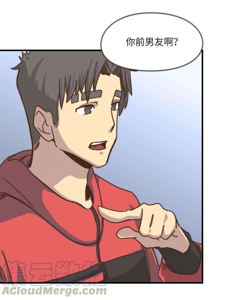 再见了，朋友-第59话