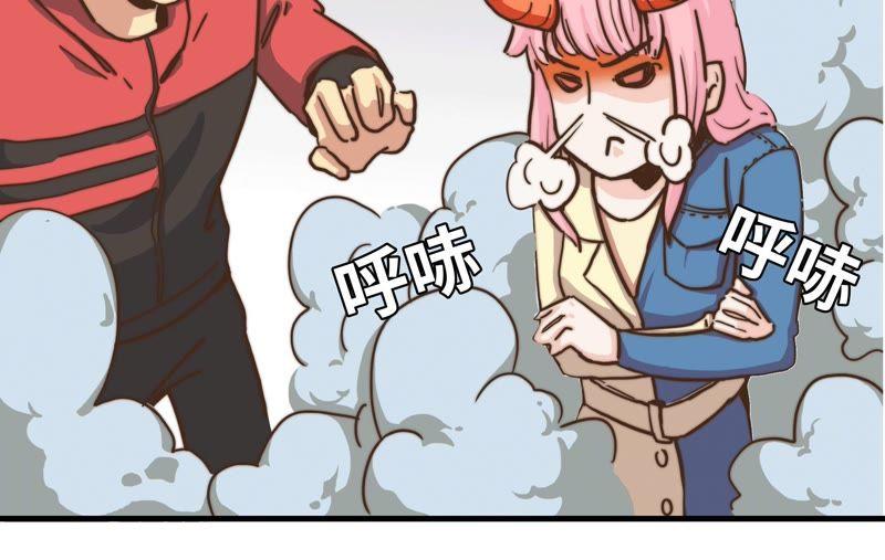 再见了，朋友-第59话