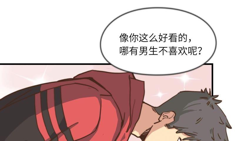 再见了，朋友-第59话