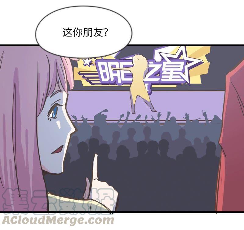 再见了，朋友-第59话