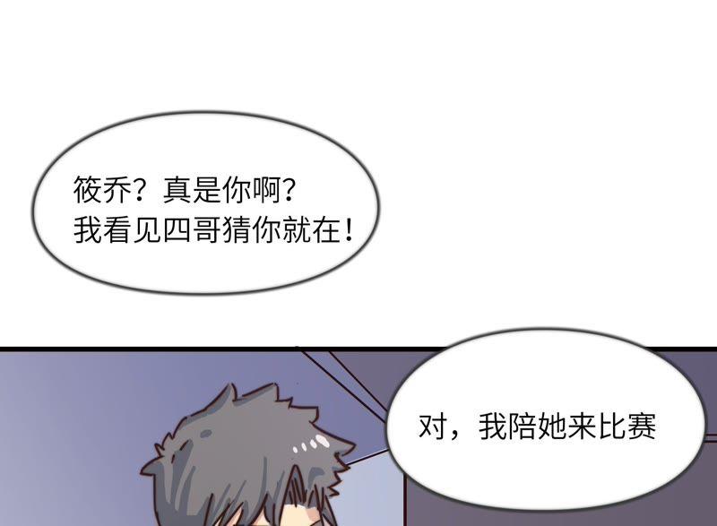 再见了，朋友-第59话