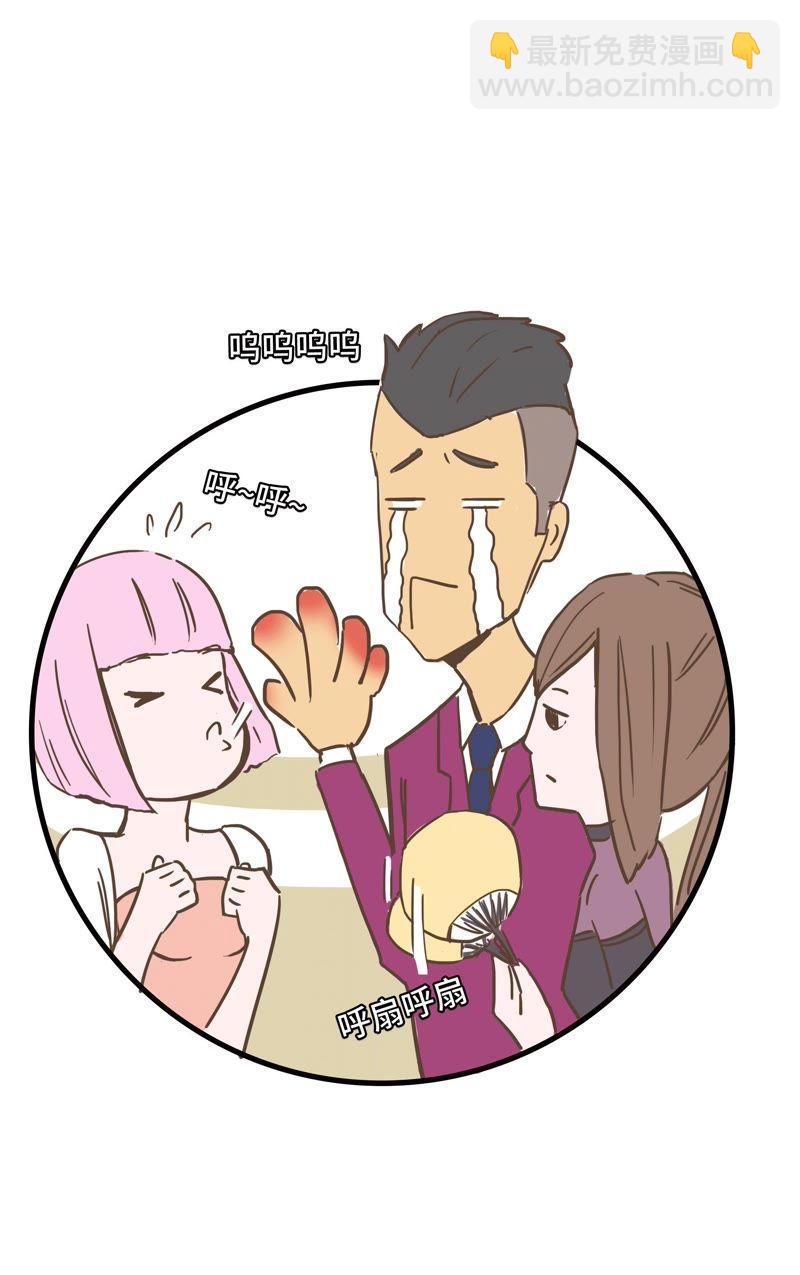 再见了，朋友-第59话