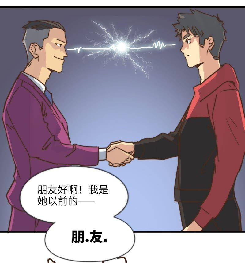 再见了，朋友-第59话