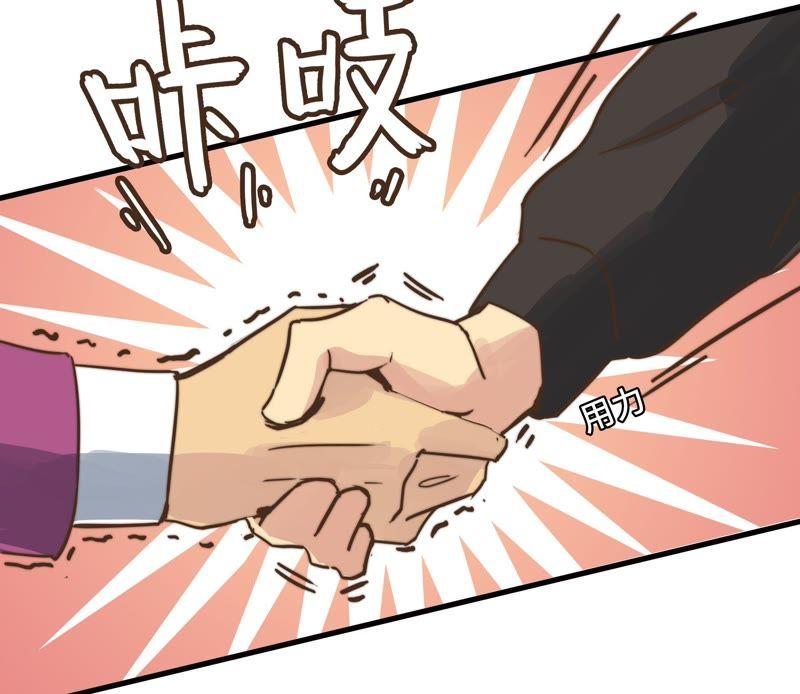 再见了，朋友-第59话