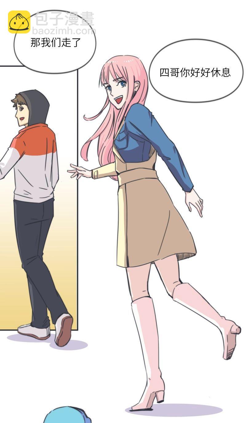 从来都看不见我-第61话