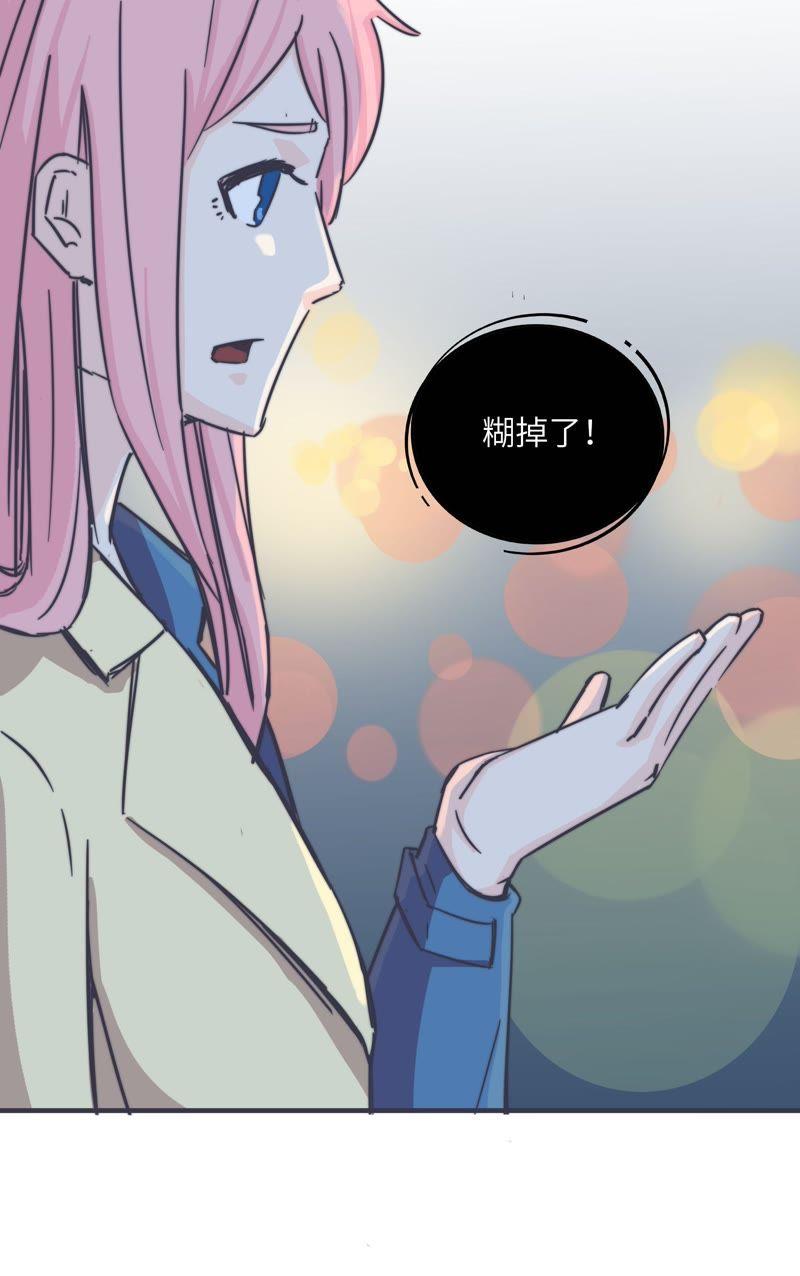 从来都看不见我-第61话