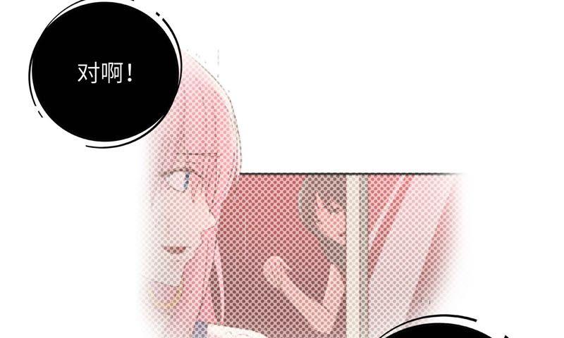 血味奶茶(1/2)-第63话