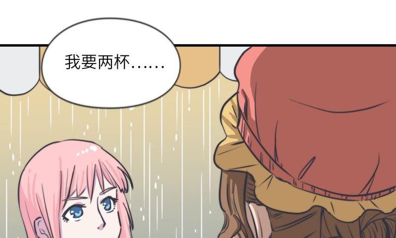 血味奶茶(1/2)-第63话