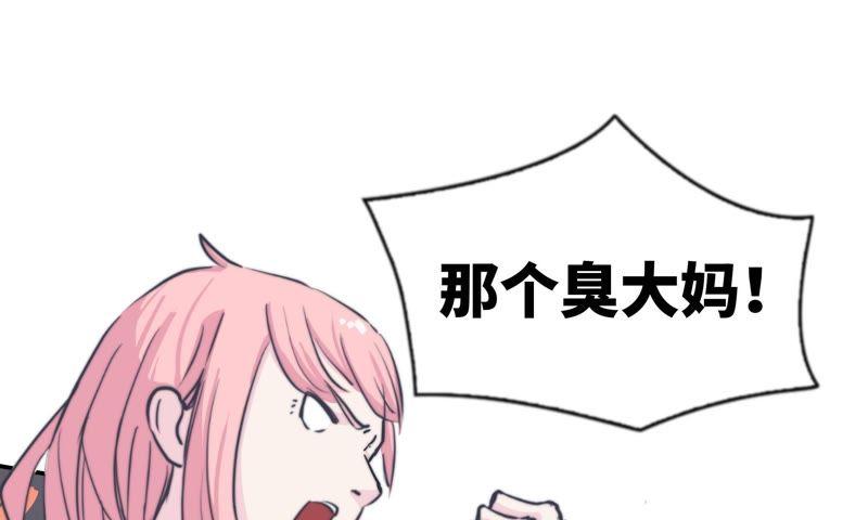 血味奶茶(1/2)-第63话