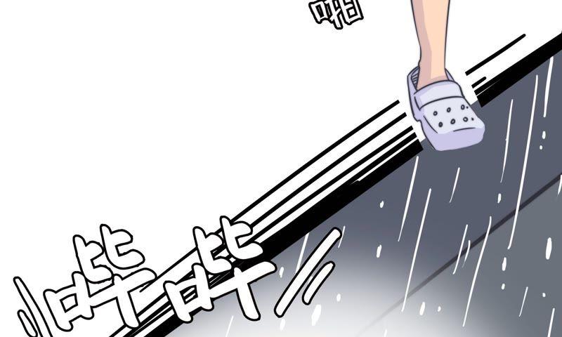 血味奶茶(1/2)-第63话