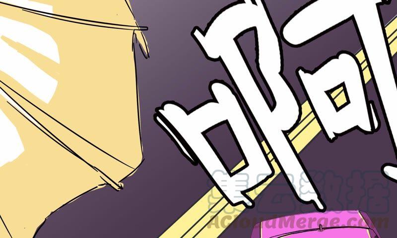 血味奶茶(1/2)-第63话