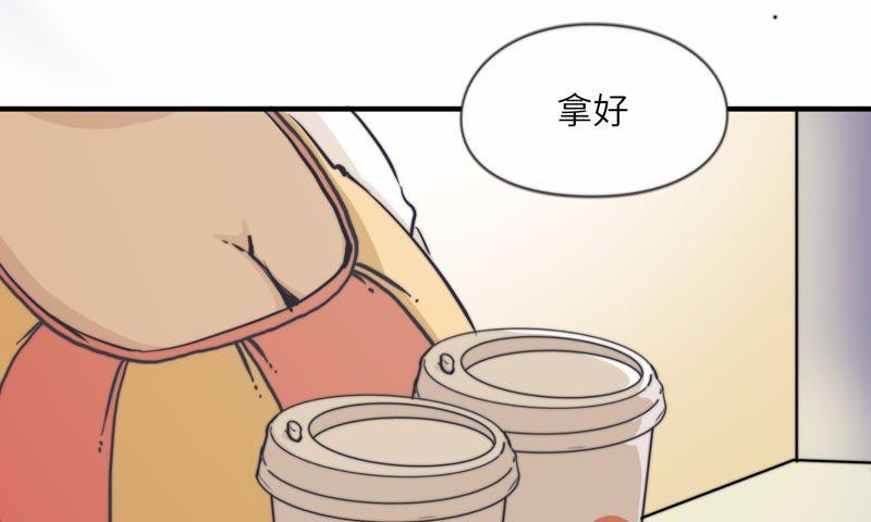 血味奶茶(1/2)-第63话
