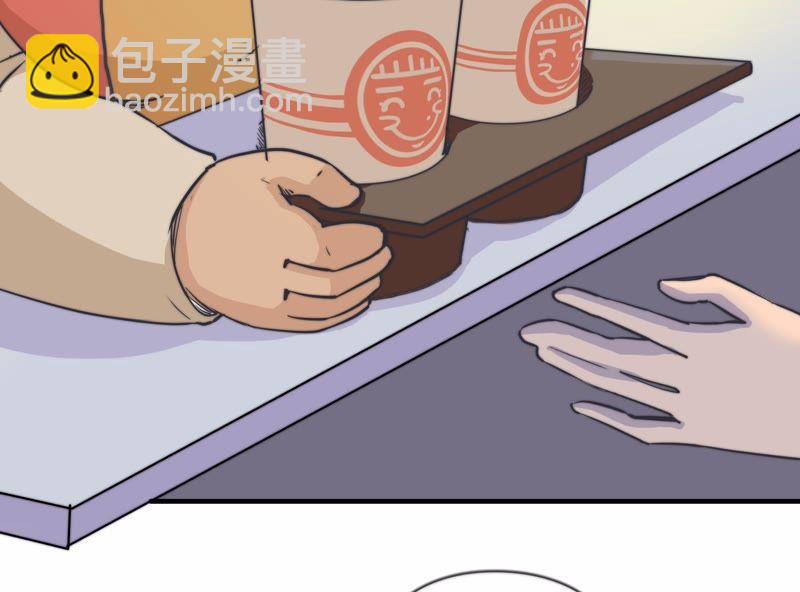 血味奶茶(1/2)-第63话