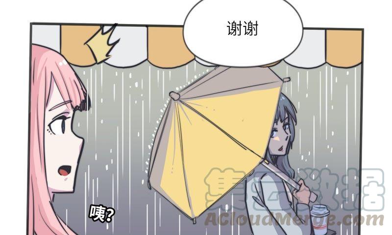 血味奶茶(1/2)-第63话