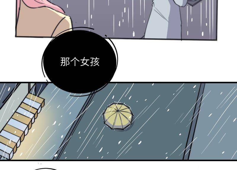 血味奶茶(1/2)-第63话