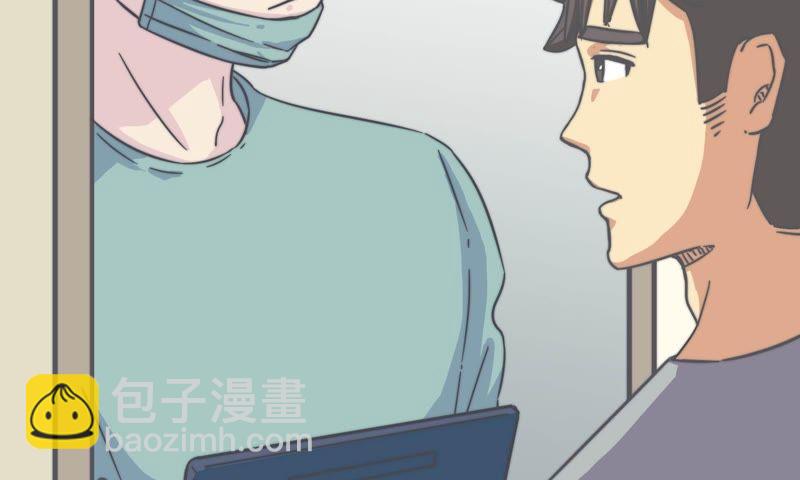 危情一夜(1/2)-第65话