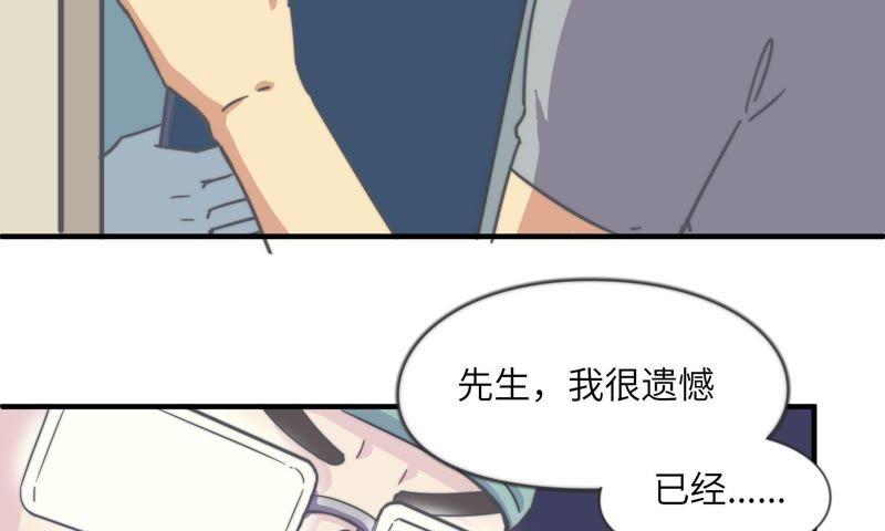 危情一夜(1/2)-第65话